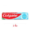 คอลเกต ยาสีฟัน สูตรแอดวานส์ ไวเทนนิ่ง 135 กรัม