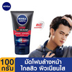 นีเวีย เมน มัดโฟม แอนตี้-แอคเน่ 100 กรัม