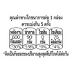 ดอยคำ น้ำเบอร์รีรวม 98% 1,000 มล.