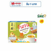 จินเจน ขิงผงสำเร็จรูป รสต้นตำรับ สูตร2 288 กรัม (18กรัม x 16ซอง)