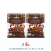 ทิวลิป ผงโกโก้สีเข้ม สำหรับชง 440 กรัม