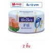 ซีเล็คฟิตต์ ทูน่าสเต็กในน้ำแร่ 165 กรัม