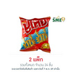 ปูไทย ขนมทอดกรอบ รสปลาหมึก 12 กรัม (แพ็ก 12 ชิ้น)