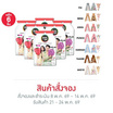สั่งจอง  ซันซุ เยลลี่ผสมบุกกลิ่นองุ่น & สตรอเบอรี่ 96 กรัม (แพ็ก 6 ชิ้น)