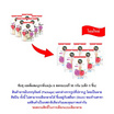ซันซุ เยลลี่ผสมบุกกลิ่นองุ่น & สตรอเบอรี่ 96 กรัม (แพ็ก 6 ชิ้น)