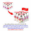ซันซุ เยลลี่ผสมบุกกลิ่นองุ่น & สตรอเบอรี่ 96 กรัม (แพ็ก 6 ชิ้น)