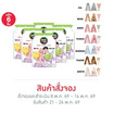 สั่งจอง  ซันซุ เยลลี่ผสมบุกกลิ่นแอปเปิ้ล & ส้ม 96 กรัม (แพ็ก 6 ชิ้น)
