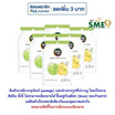 ซันซุ เยลลี่ผสมบุกกลิ่นแอปเปิ้ล & ส้ม 96 กรัม (แพ็ก 6 ชิ้น)