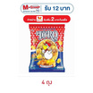 โตโรคาราเมลชีส 55 กรัม