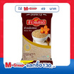 แสนดี ข้าวกล้องหอม 100% 5 กิโลกรัม