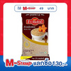 แสนดี ข้าวกล้องหอม 100% 5 กิโลกรัม