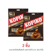โกปิโก้ ลูกอมรสกาแฟ (100 เม็ด) 350 กรัม