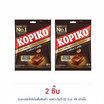 โกปิโก้ ลูกอมรสกาแฟ (100 เม็ด) 350 กรัม