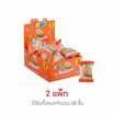 ยูปี้ กัมมี่มินิเบอร์เกอร์ 7 กรัม (แพ็ก 24 ชิ้น)