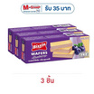 บิสชิน เวเฟอร์รสบลูเบอร์รี่ 100 กรัม