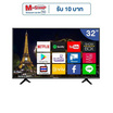 Worldtech Android Smart TV HD Ready ขนาด 32 นิ้ว รุ่น WT-LED3201 (WTTVSM32HDR210000A)