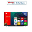 Worldtech Smart TV Full HD ขนาด 50 นิ้ว รุ่น WT-LED5501 (WTTVSM50FHD212000A)