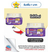 อาทพลัส ยาจุด (สุดประหยัด) ลาเวนเดอร์ 100ขด