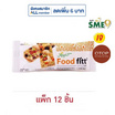 OTOP ฟู้ดฟิตต์ ธัญพืชแท่งผสมผลไม้รวม 17 กรัม (แพ็ก 12 ชิ้น)
