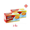 แมคไวตี้ส์ ไลท์ บิสกิตข้าวสาลี ไม่มีโคเลสเตอรอล 250 กรัม
