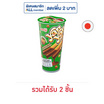 ยันยัน บิสกิตแท่งครีมเฮเซลนัทโกโก้ 44 กรัม