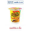 ยัมยัม บิสกิตแท่งครีมช็อกโกแลต 25 กรัม