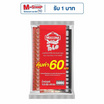 มอคโคน่าทรีโอ กาแฟ 3in1 ริชแอนด์สมูท 15.8 กรัม (60 ซอง/ถุง)