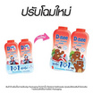 ดีนี่ คิดส์ แป้งเด็กบับเบิ้ลกัม แดง 300 กรัม แพ็กคู่