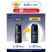 นีเวีย เมน โรลออน ดีพ ดาร์กวูด 50 มล.