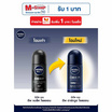 นีเวีย เมน โรลออน ดีพ ดาร์กวูด 50 มล.