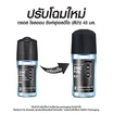 ทรอส โรลออน ซิงค์ฟูเอลดีโอ (สีดำ) 45 มล.