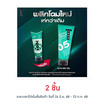 ทรอส เจลจัดแต่งทรงผม เอ็กซ์ตร้าโฮลด์ สีเขียว 200 กรัม