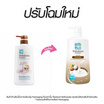 โชกุบุสซึ ครีมอาบน้ำ โอ๊ตมิลค์และเชียร์บัตเตอร์ 400 มล.