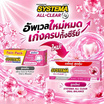 ซิสเท็มมา ยาสีฟัน ออล เคลียร์ ออรัล บาลานซ์ 140 กรัม (แพ็กคู่)
