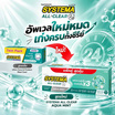 ซิสเท็มมา ยาสีฟัน ออล เคลียร์ อะความินต์ 140 กรัม (แพ็กคู่)
