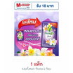 พฤกษานกแก้ว สบู่ก้อน สีม่วง 105 กรัม (แพ็ก 4 ก้อน)