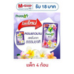 พฤกษานกแก้ว สบู่ก้อน สีม่วง 105 กรัม (แพ็ก 4 ก้อน)