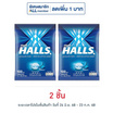 ฮอลล์ ลูกอมเมนโทลิปตัส (100เม็ด) 280 กรัม