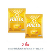 ฮอลล์ ลูกอมรสน้ำผึ้งผสมเลมอน (100เม็ด) 280 กรัม