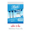 ทีโพล์ Pure น้ำยาล้างจาน 500 มล. (แพ็ก 3 ชิ้น)