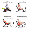 THAI SUN SPORT Six Pack Care with Pedal เครื่องบริหารหน้าท้องพร้อมที่ปั่นจักรยาน