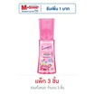 เอเวอร์เซ้นส์ แฮปปี้สกิน มอยซ์ โคโลญ กลิ่นพรินเซส (สีชมพู) 45 มล.