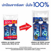 เคลียร์ เมนแชมพู ขจัดรังแค สูตรคูลสปอร์ตเมนทอล 350 มล. (แพ็กคู่)