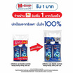 เคลียร์ เมนแชมพู ขจัดรังแค สูตรคูลสปอร์ตเมนทอล 350 มล. (แพ็กคู่)