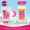 ซันซิล แชมพู สมูท&เมเนจเจเบิ้ล สูตรผมมีน้ำหนักจัดทรงง่าย (ชมพู) 350มล.+ครีมนวดผม 350มล.