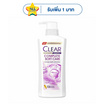 เคลียร์ แชมพู ขจัดรังแค สูตรคอมพลีท ซอฟท์แคร์ (ม่วง) 370 มล.