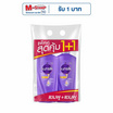 ซันซิล แชมพู เพอร์เฟค สเตรท สูตรผมตรง (ม่วง) 325 มล. (แพ็กคู่)
