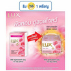 ลักส์ สบู่ก้อน ซอฟท์โรส 105 กรัม (แพ็ก4)