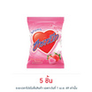 ฮาร์ทบีท ลูกอมกลิ่นสตรอเบอรี่ถุง 112 กรัม