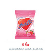 ฮาร์ทบีท ลูกอมกลิ่นสตรอเบอรี่ถุง 112 กรัม